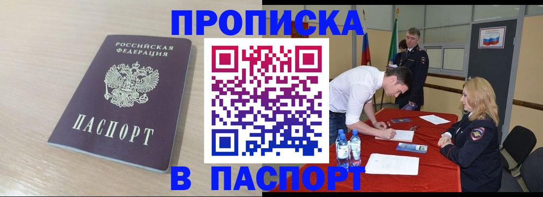 регистрация в Коммунаре