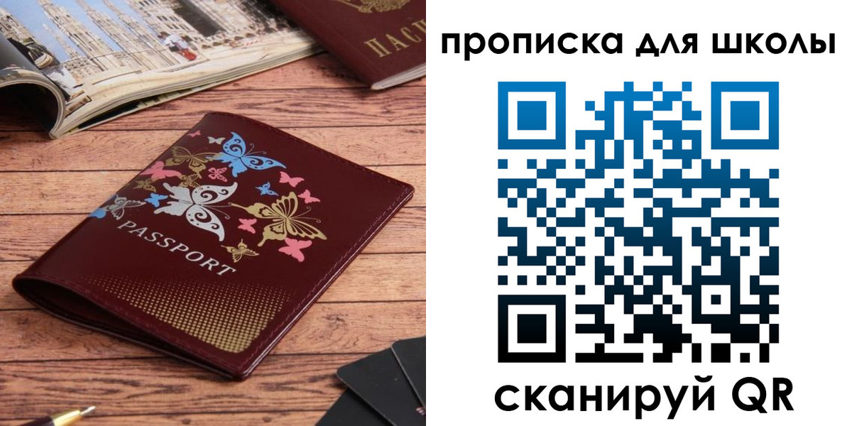 форма 3 в Коммунаре