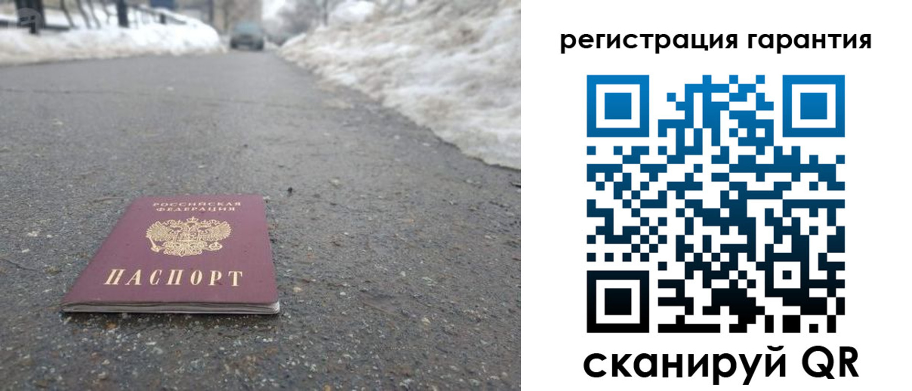 прописка ребенка в Коммунаре
