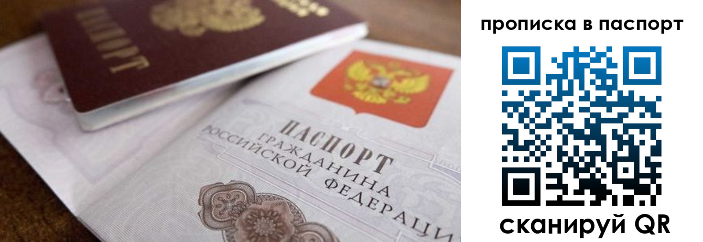 где прописаться в Коммунаре