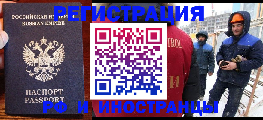 регистрация для дет. сада в Коммунаре